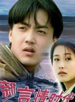 爱爱日本